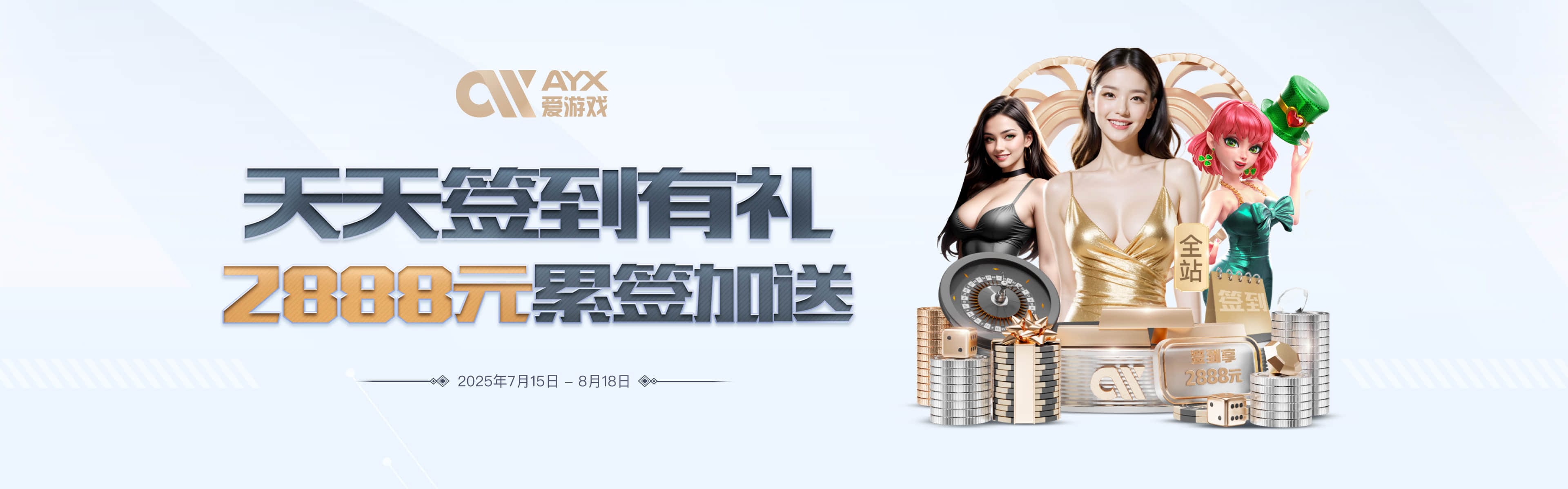 爱游戏_全球领先的体育电竞资讯平台_爱游戏官方网站