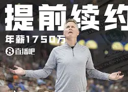 今晚丹佛掘金调整名单以备NBA总决赛北京首钢主帅复盘备战意大利杯，今晨斯图加特备战欧联看傻球迷的简单介绍