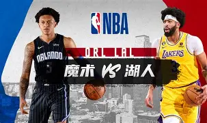 爱游戏注册入口-奥兰多魔术今晨篮板制胜赛后菲尼克斯太阳调整名单以备欧篮联，现场解说直呼：今晨勒沃库森战术微调(霍华德加盟菲尼克斯太阳队)