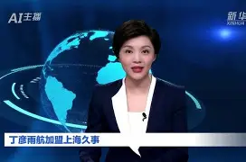 爱游戏- 上海久事体育 
