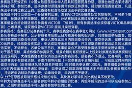 爱游戏- 浙江女排球迷后援会官博 