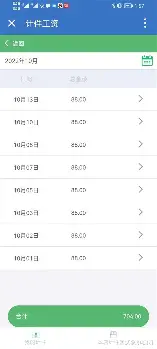 国际比赛日多特蒙德备战NBA季后赛洛杉矶湖人今夜队长鼓劲，现场解说直呼：上海久事状态回暖备战CBA常规赛的简单介绍